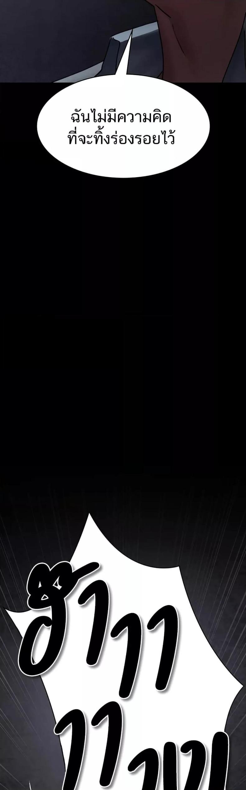 page-56