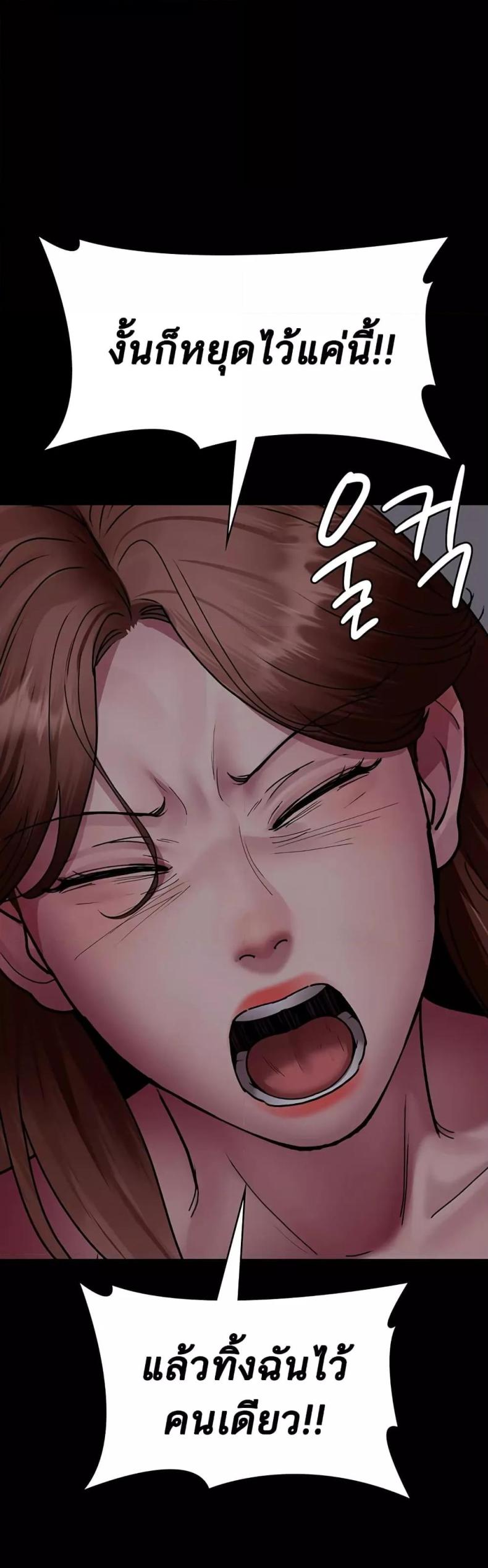 page-49