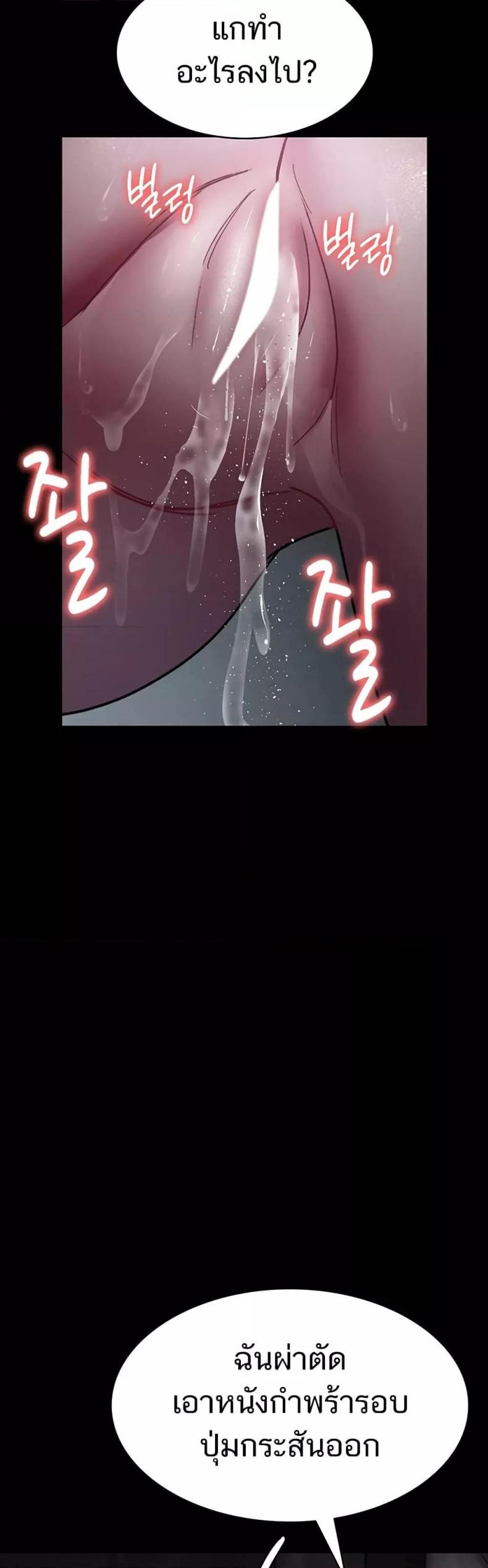 page-42