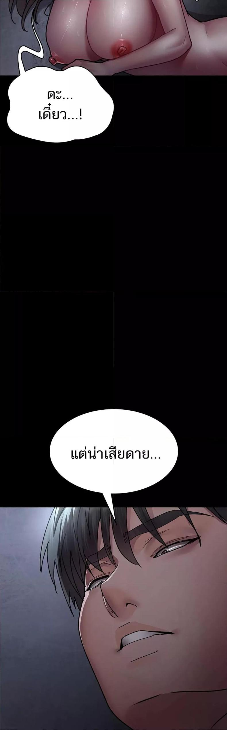 page-55