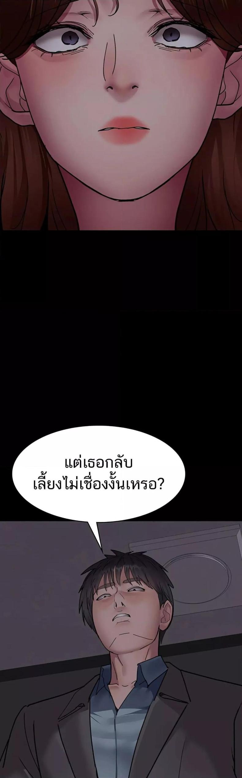 page-53