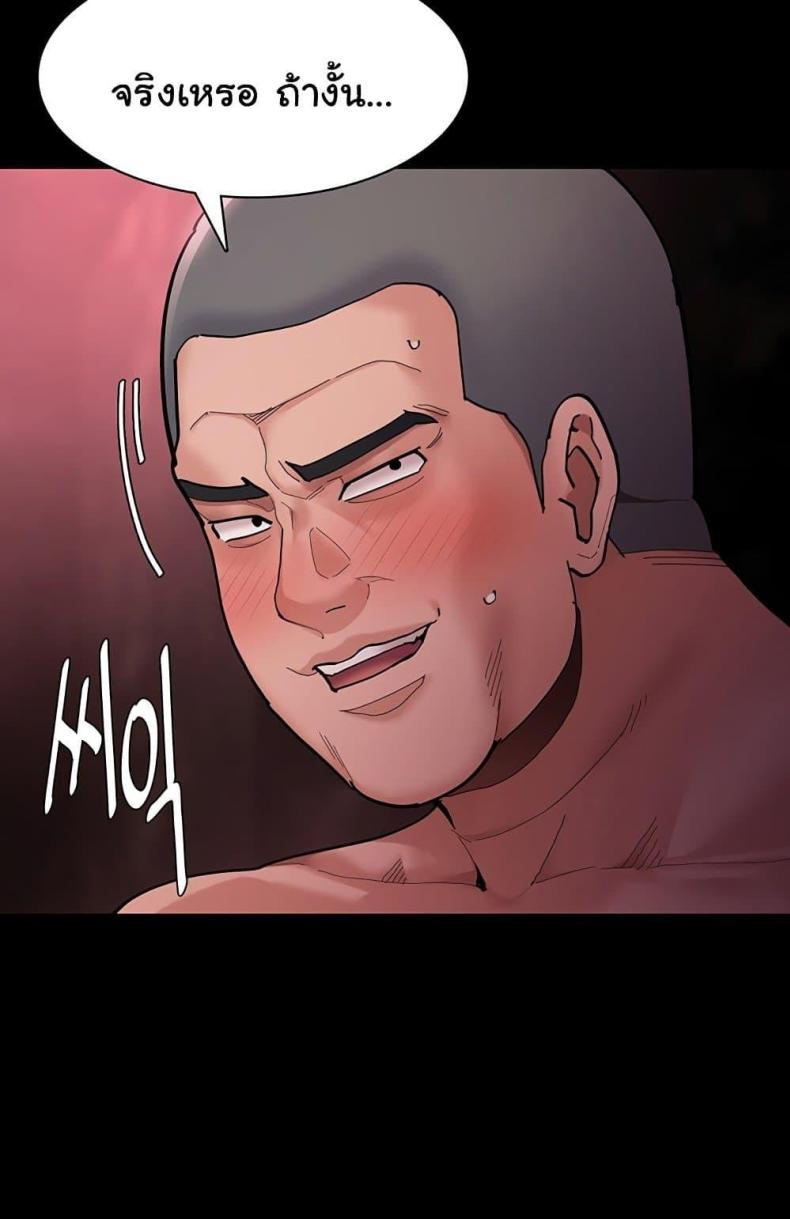 page-47