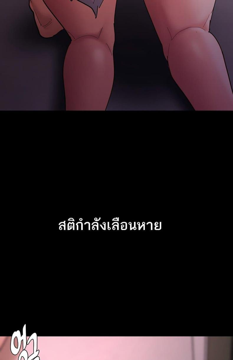 page-77