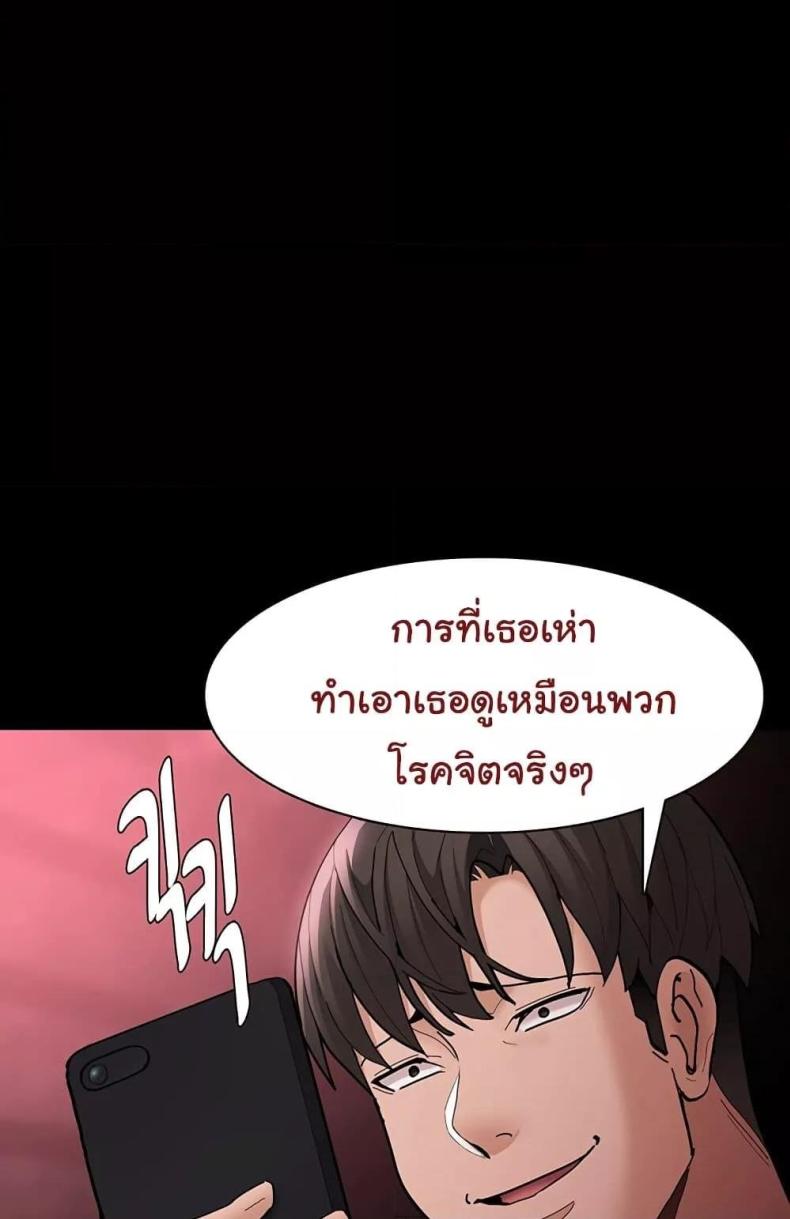 page-86