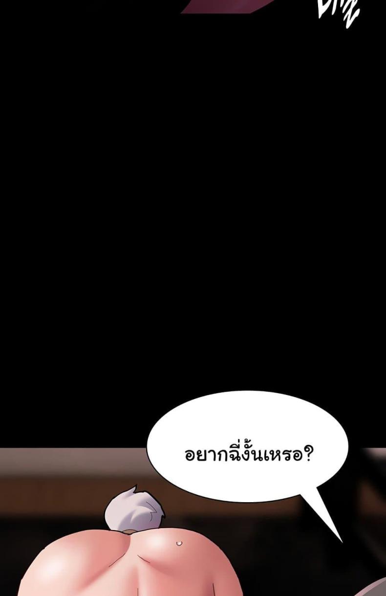 page-93