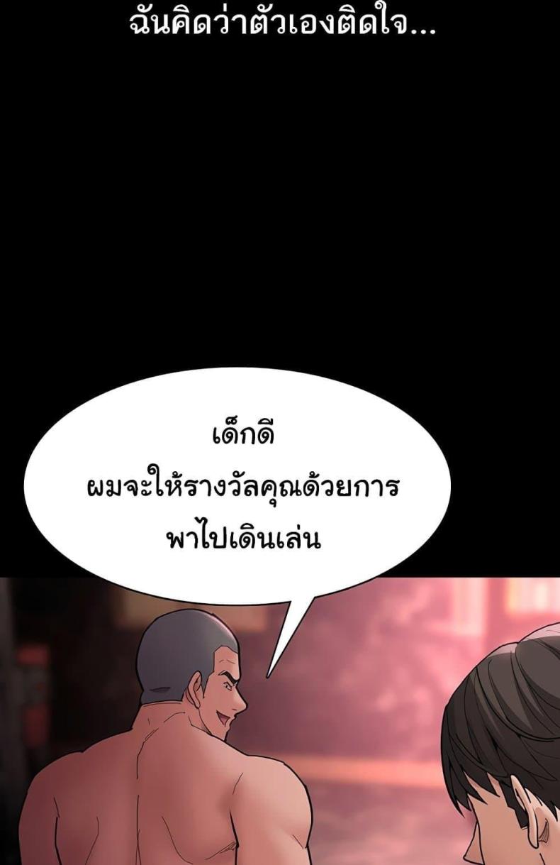 page-88