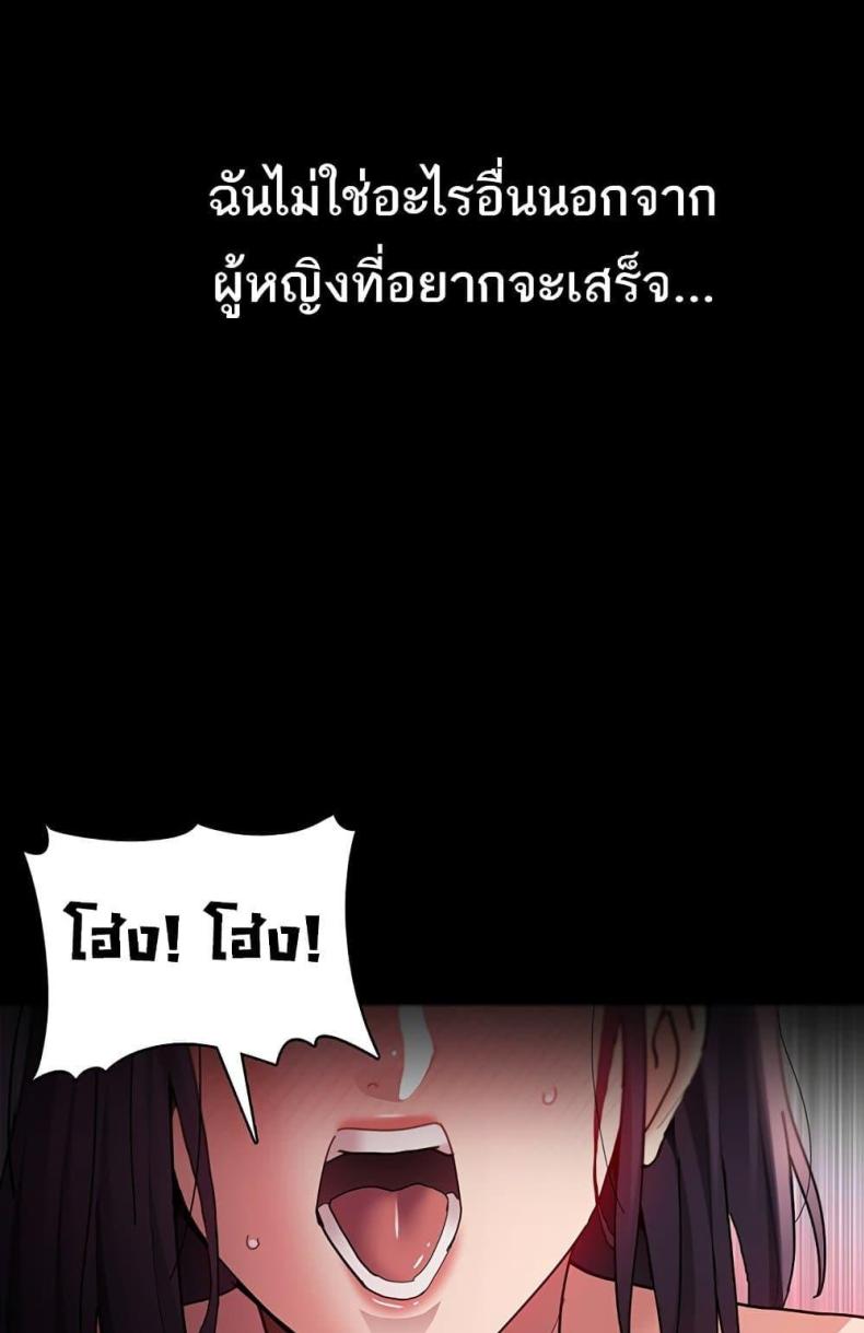 page-84