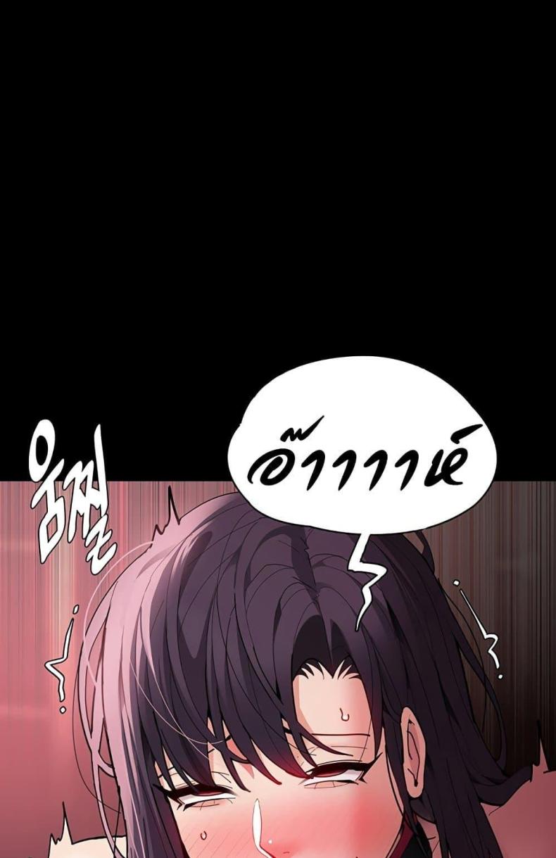 page-104