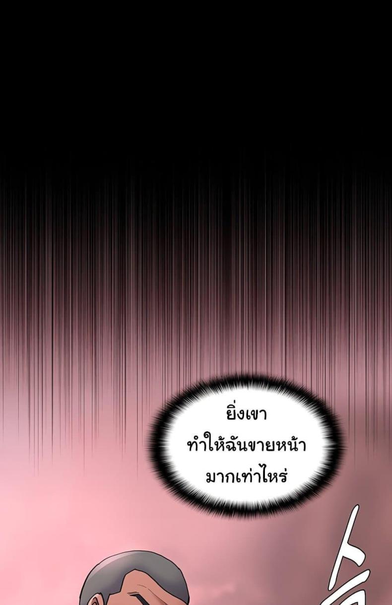 page-60