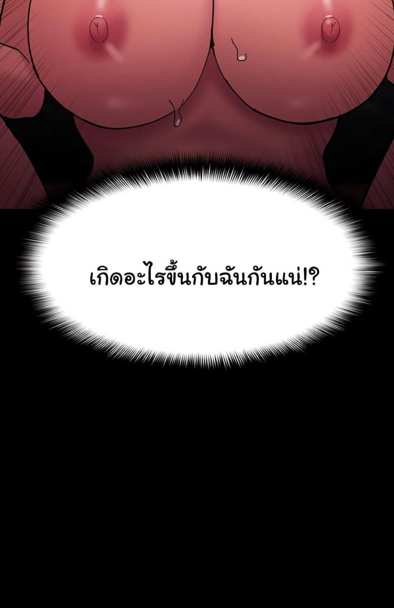 page-59
