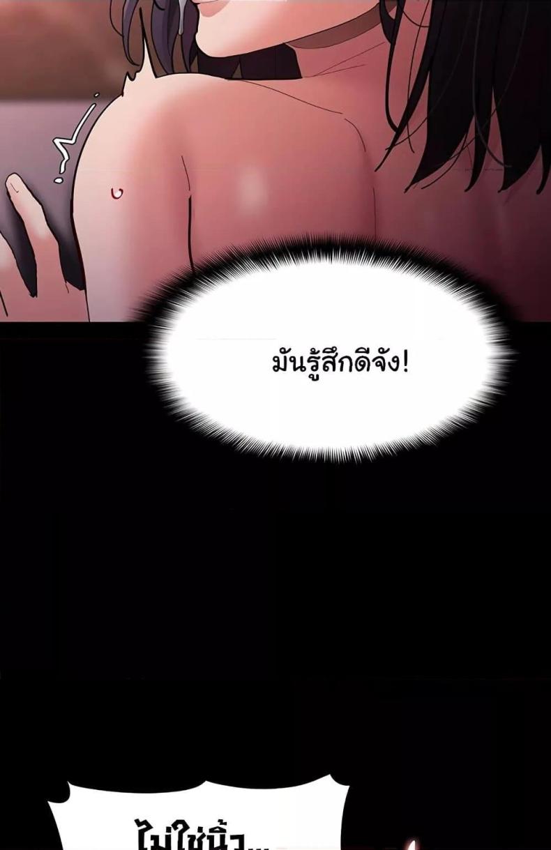 page-71