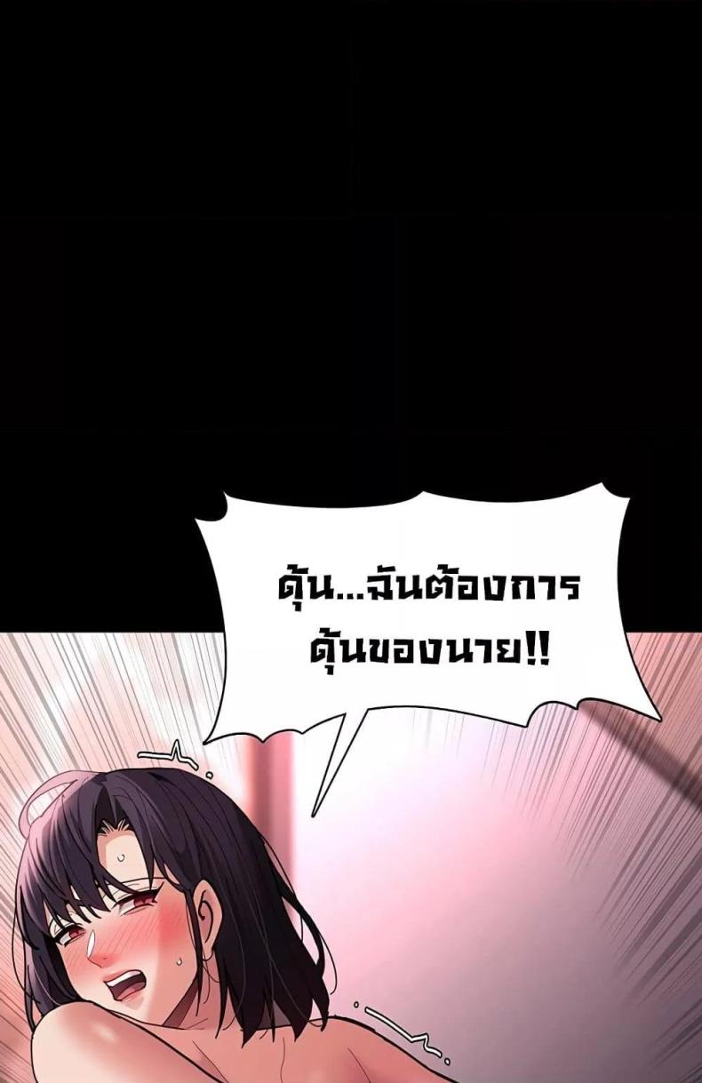 page-73