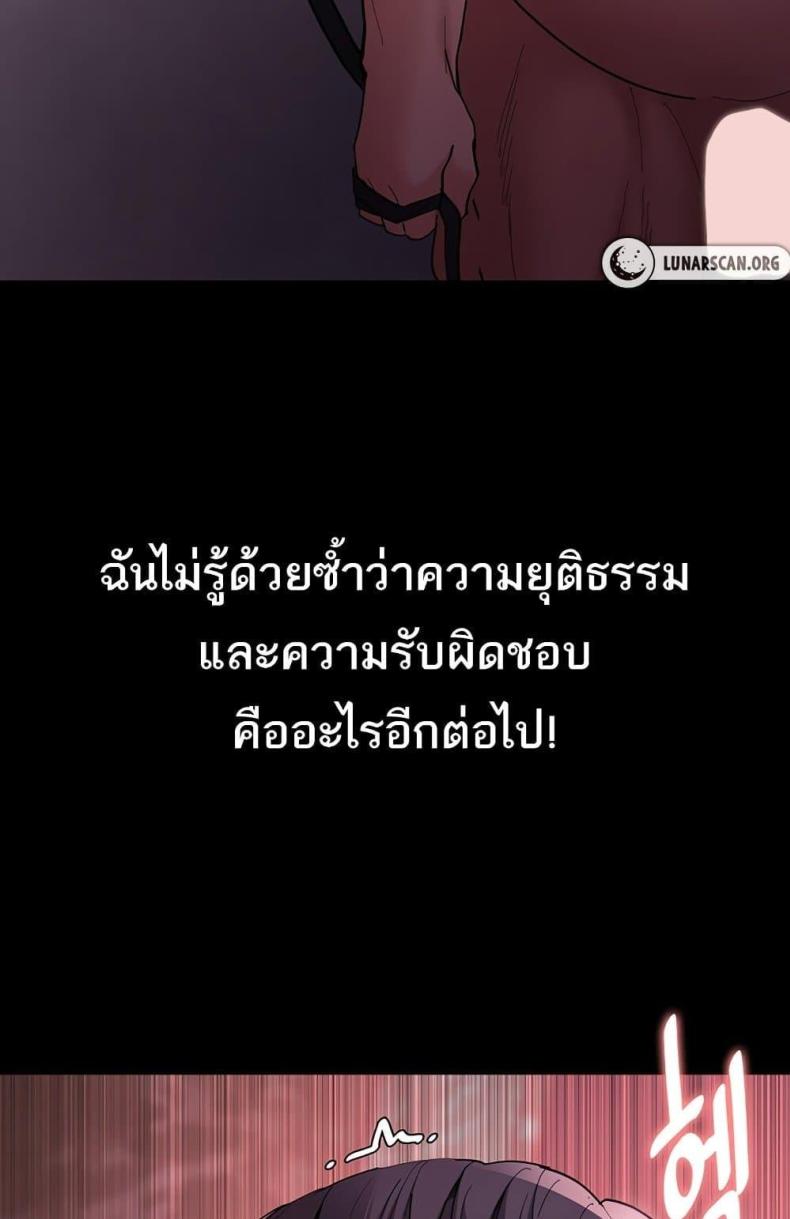 page-79