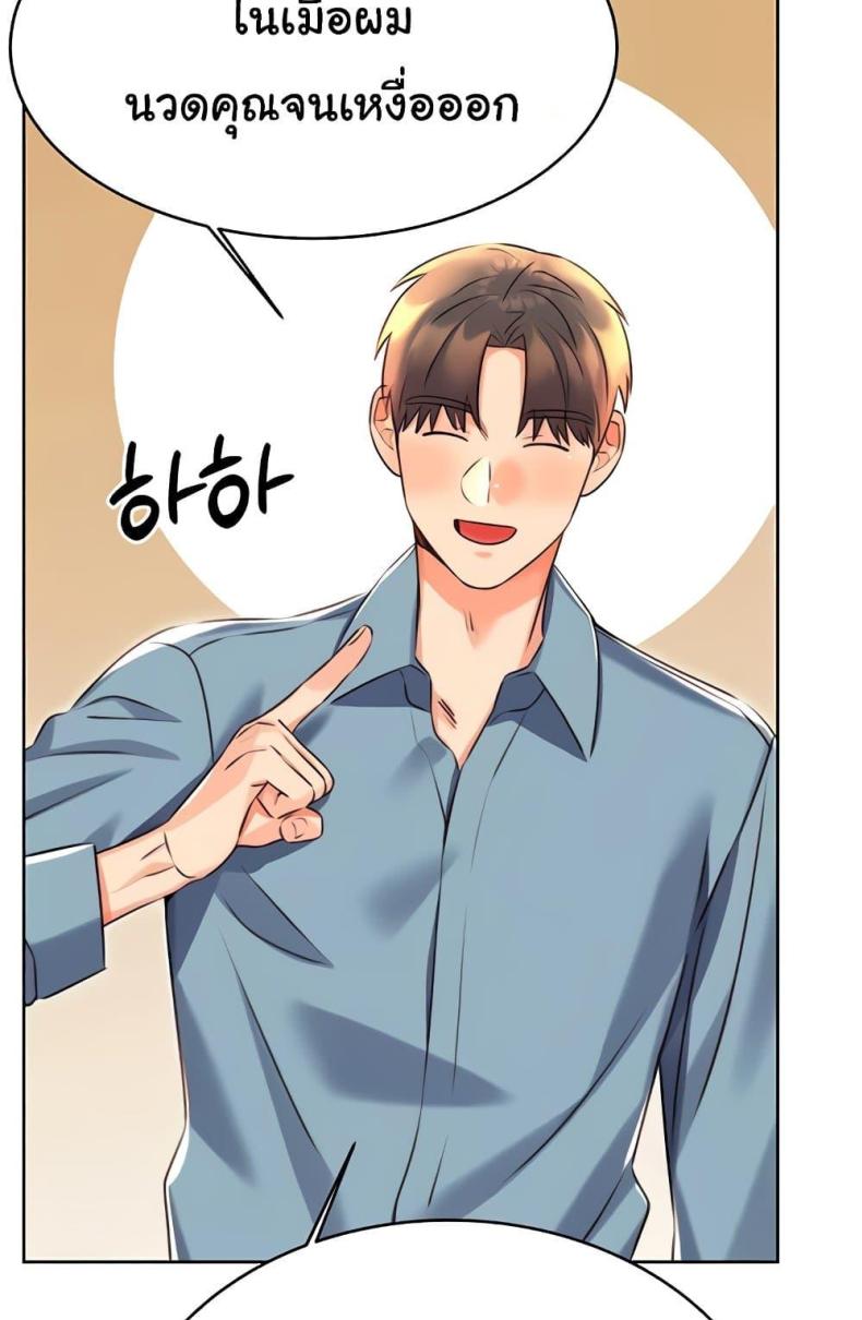 page-44