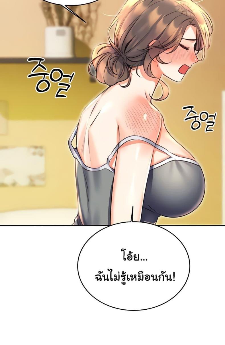 page-38