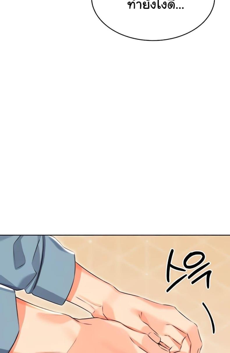 page-24