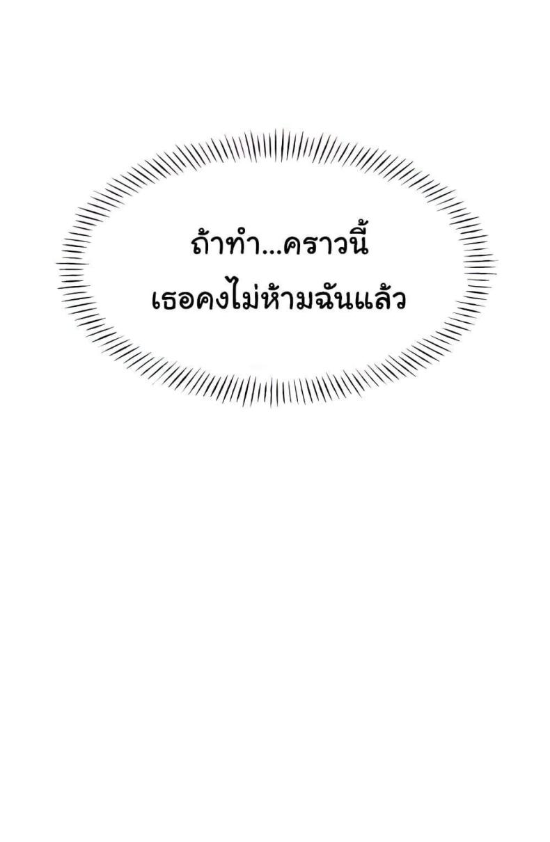 page-72