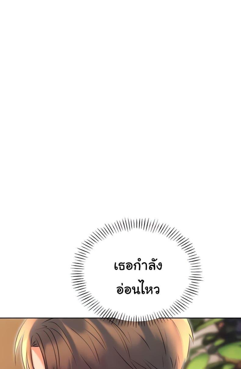 page-52