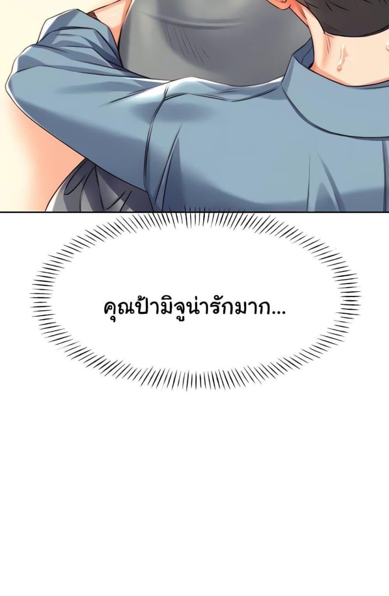 page-86