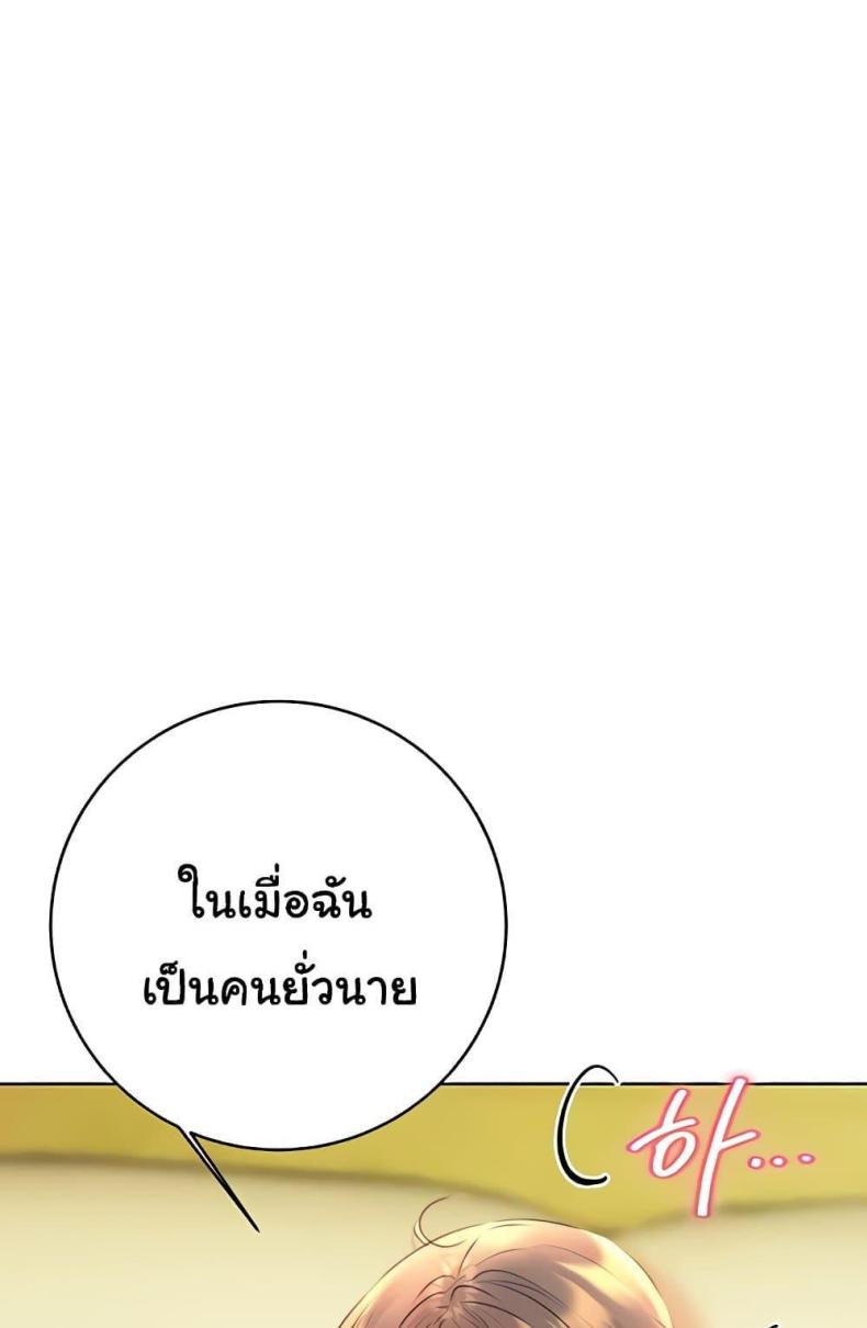 page-103