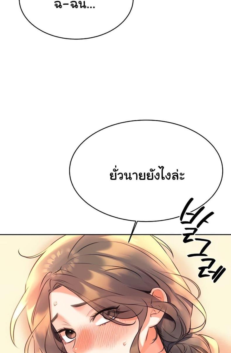 page-88