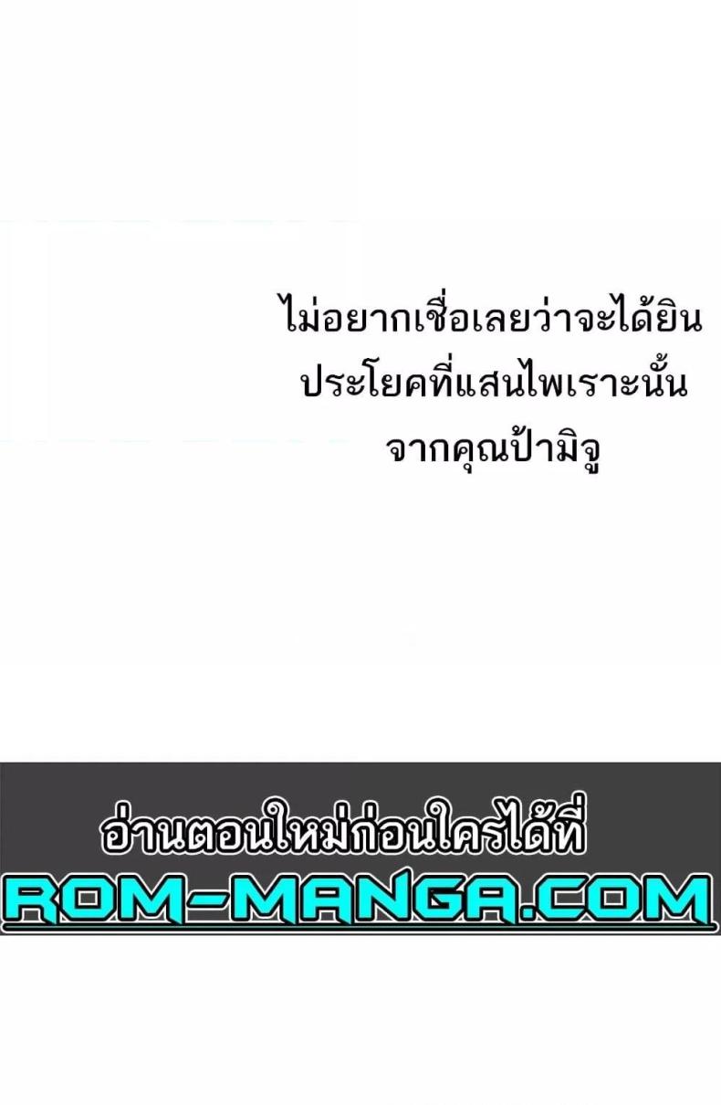 page-106