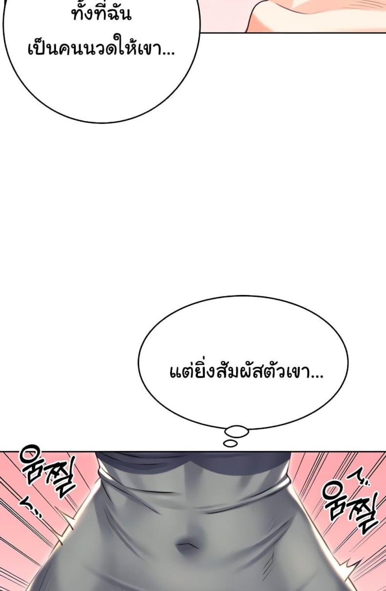 page-60