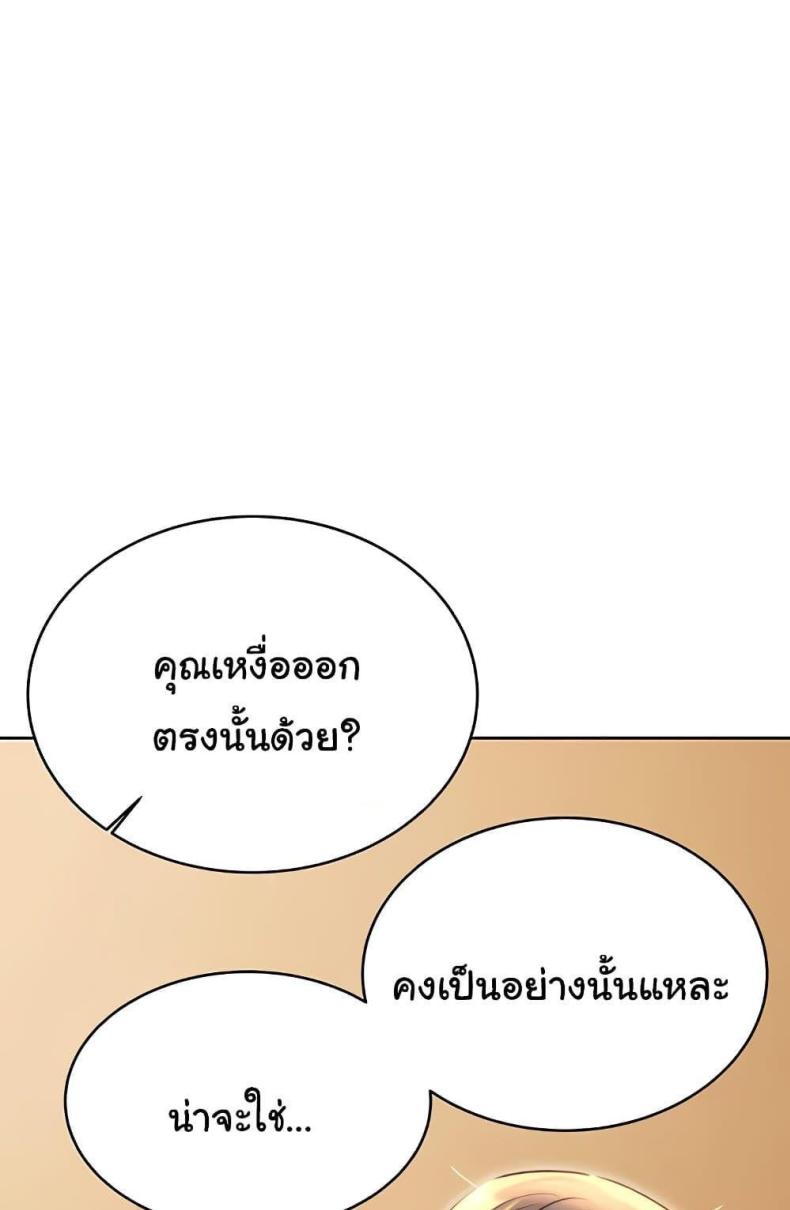 page-37