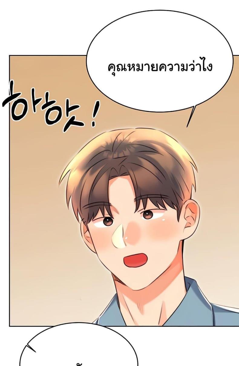 page-87