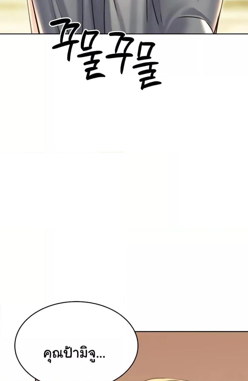 page-64