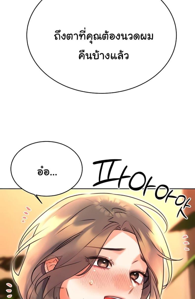 page-45