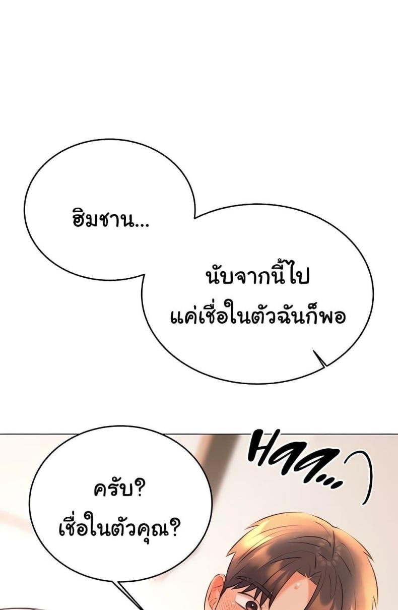 page-101