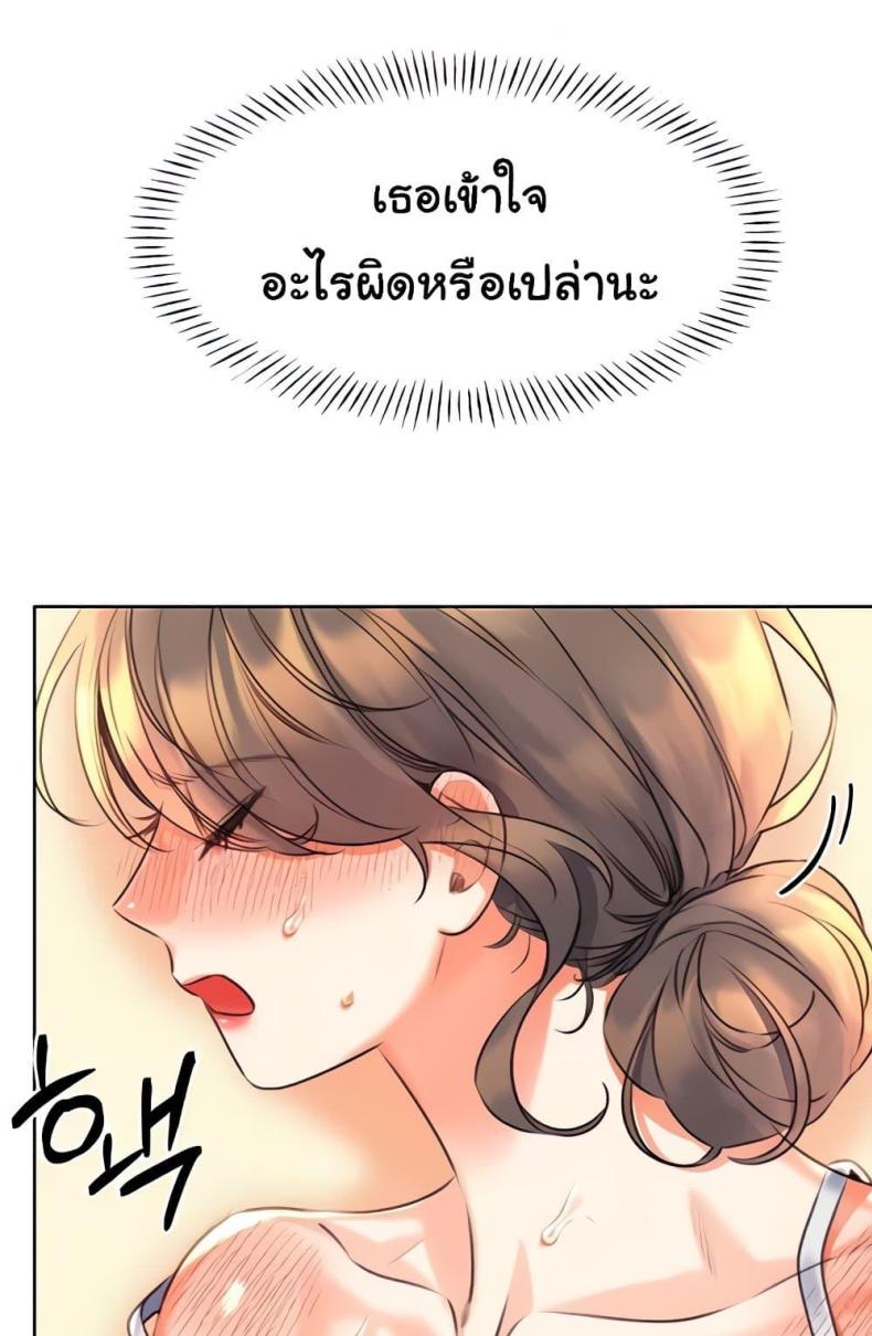 page-90