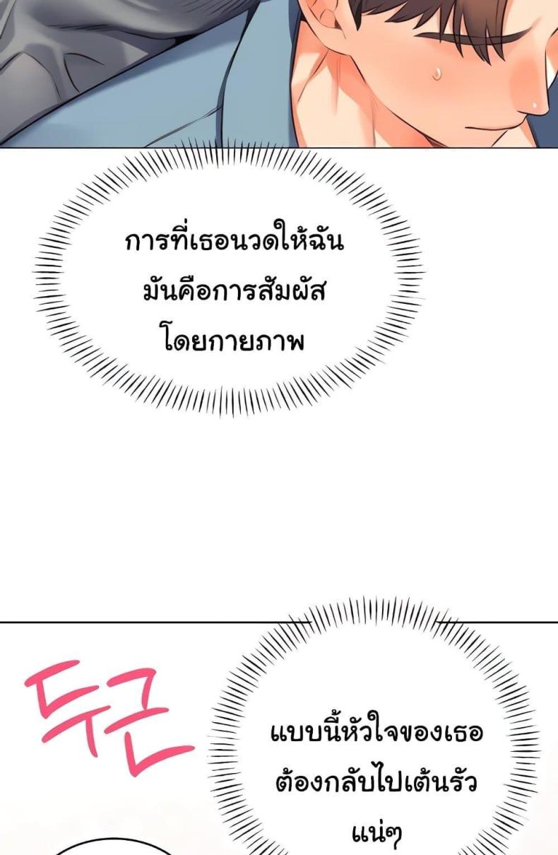 page-55