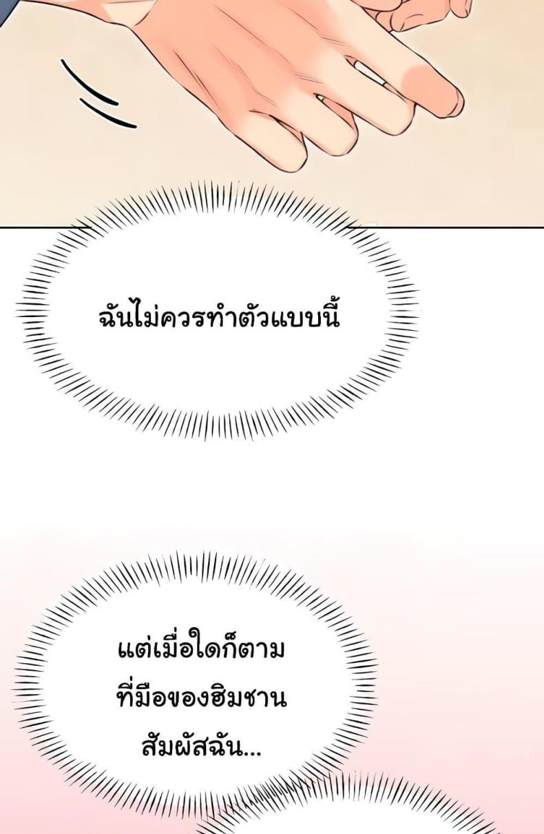 page-25