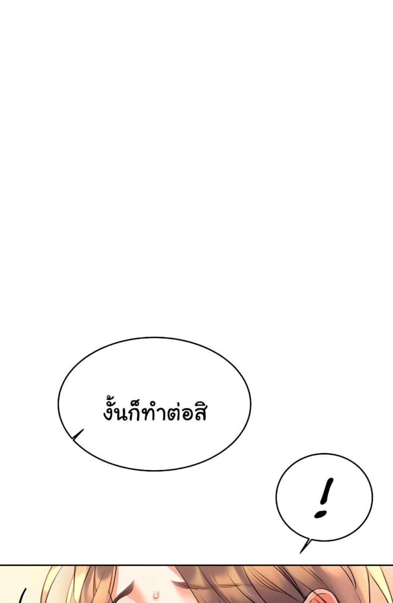 page-92