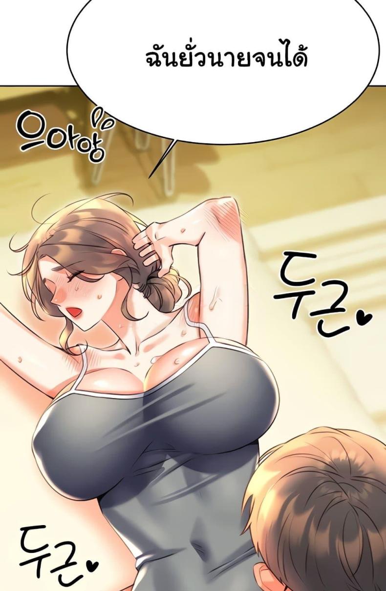 page-85