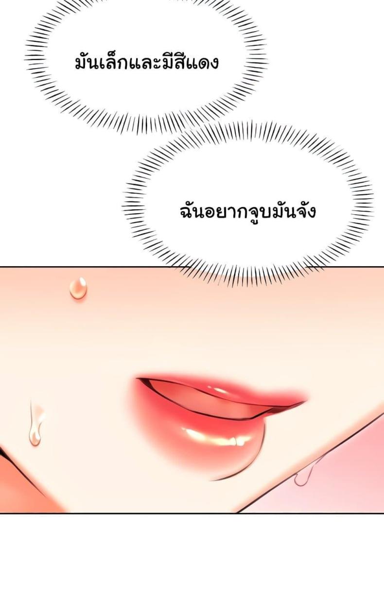 page-71