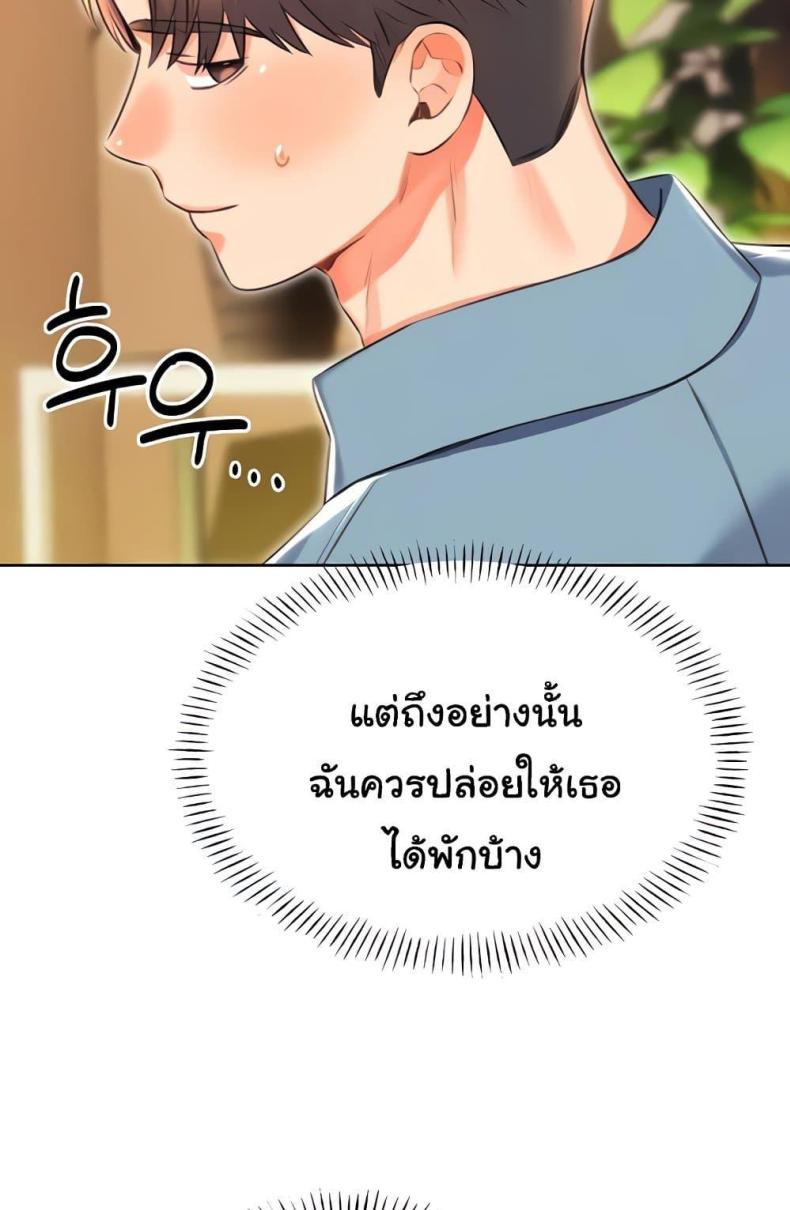 page-53