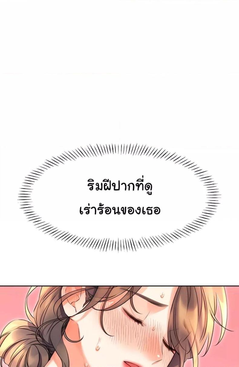 page-69
