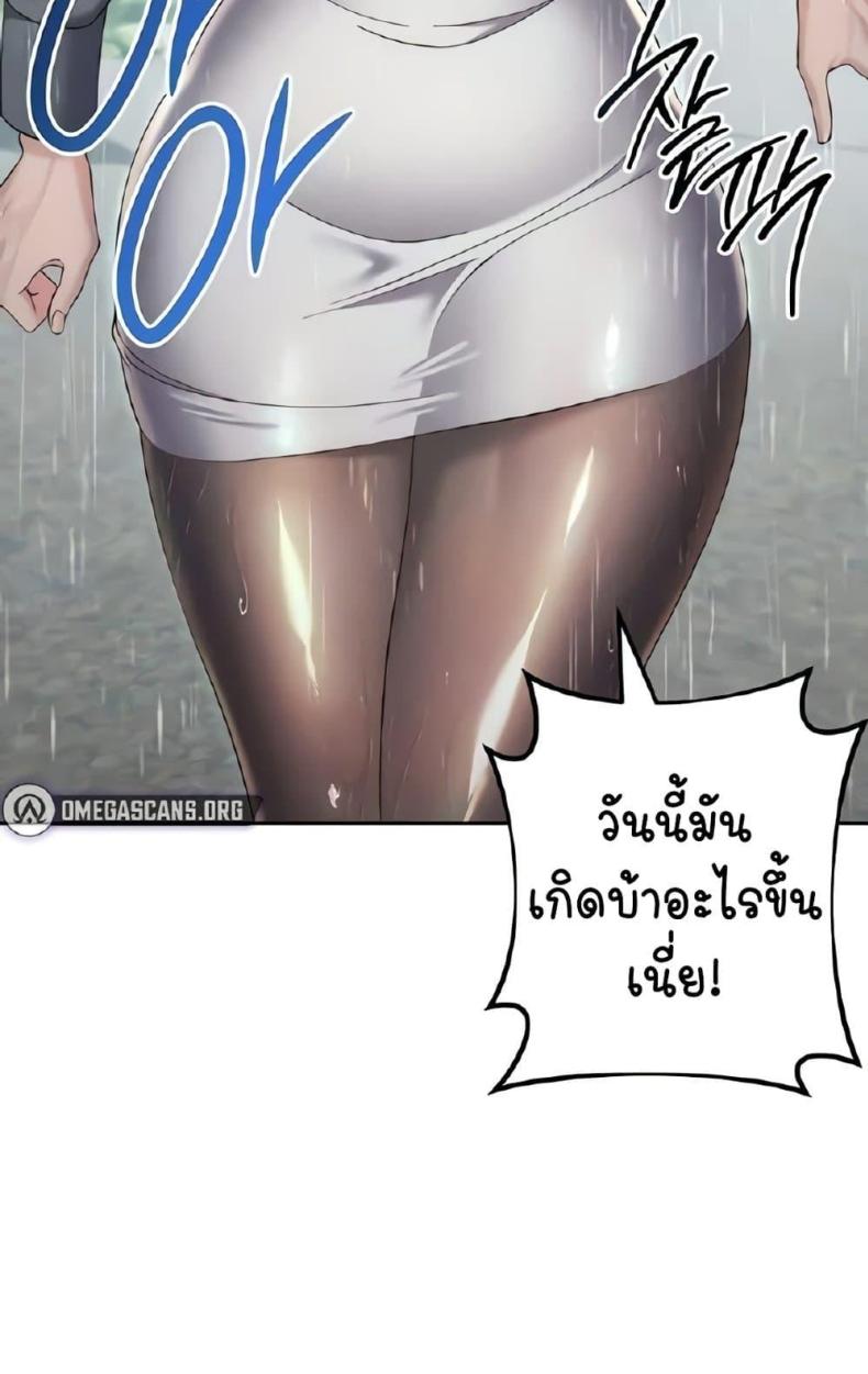 page-98
