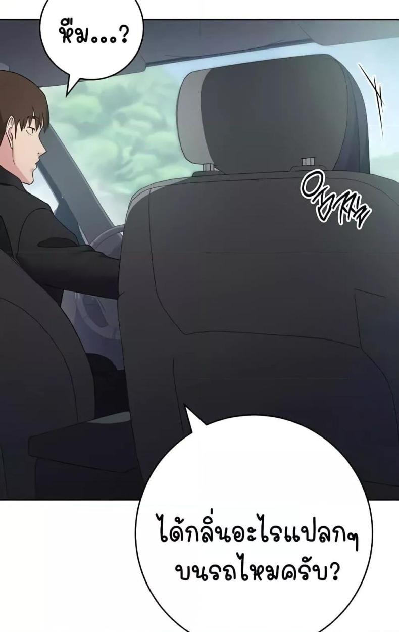 page-76
