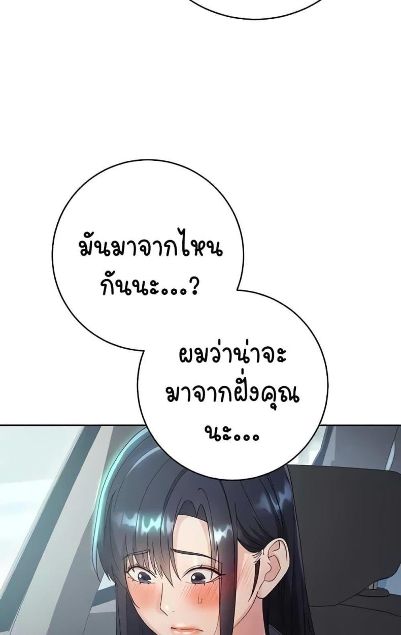 page-77