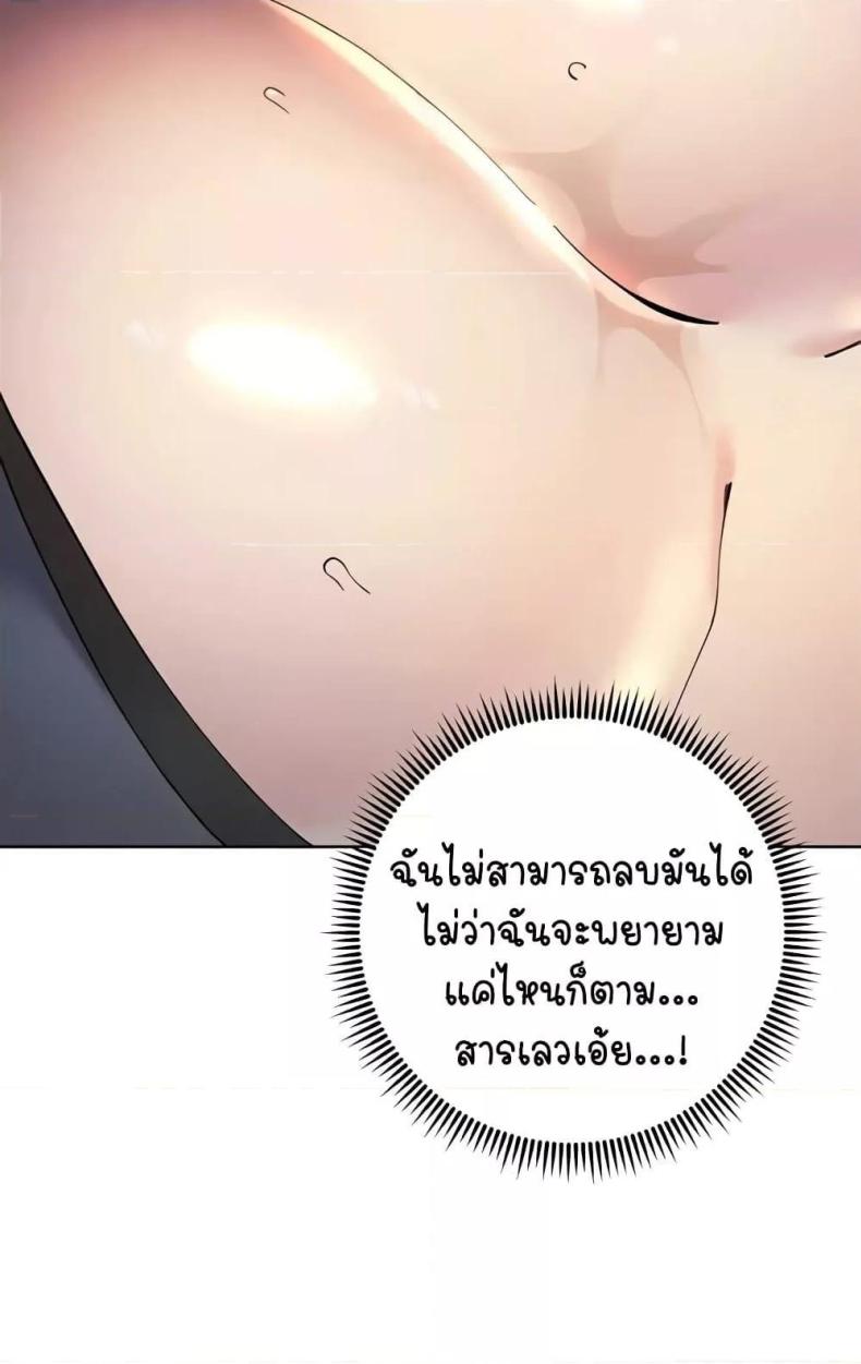 page-80