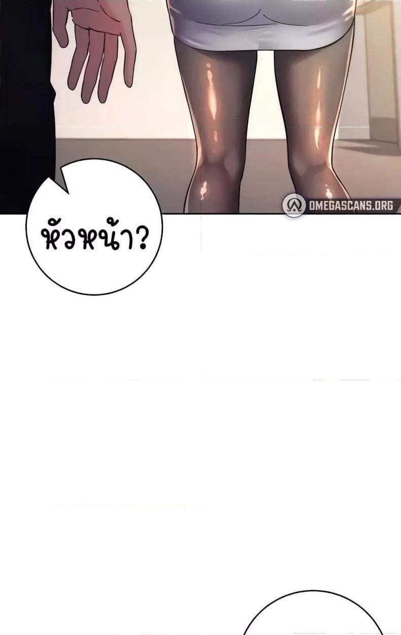 page-52