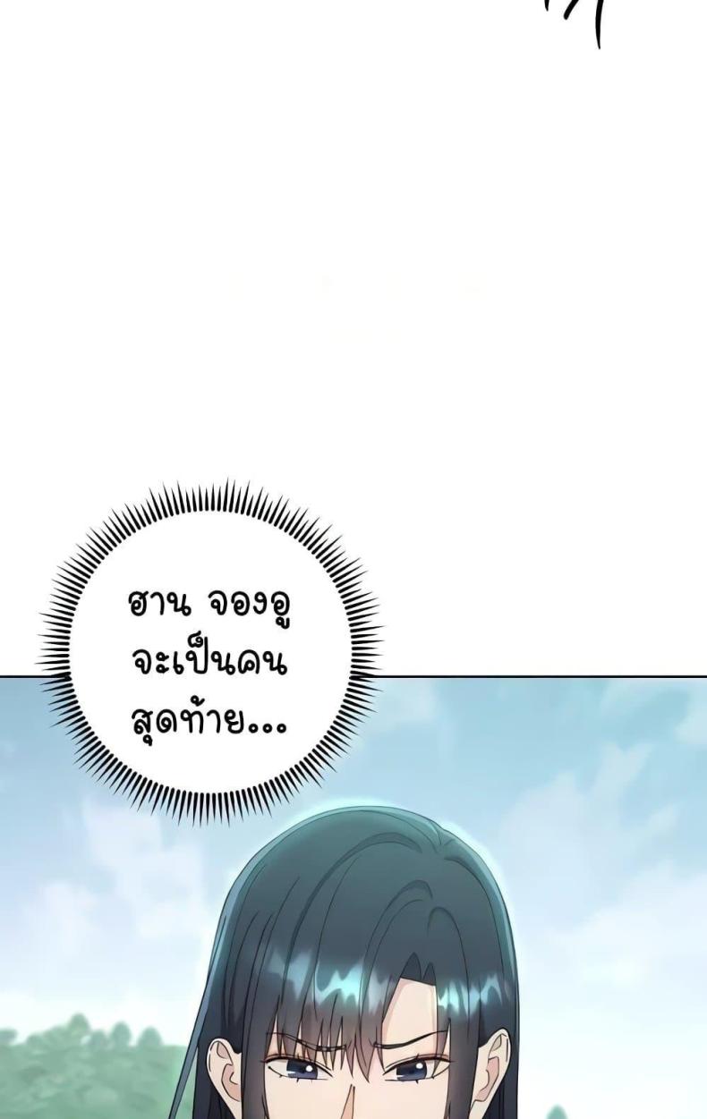 page-86