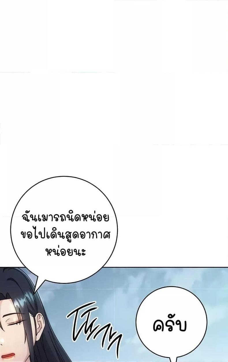 page-84