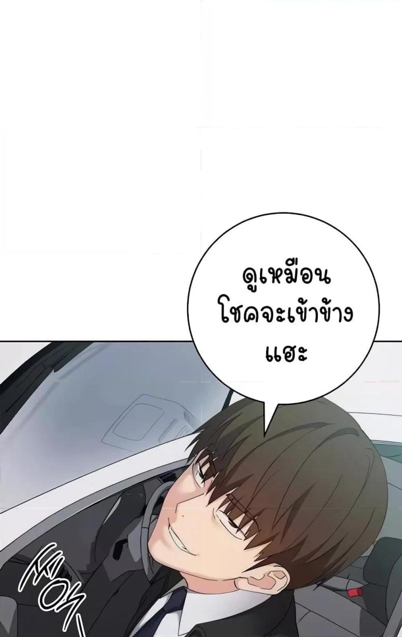 page-91