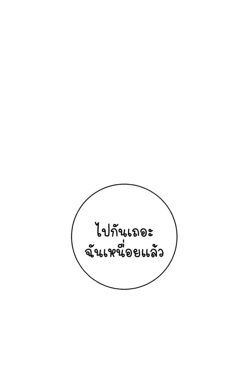 page-62