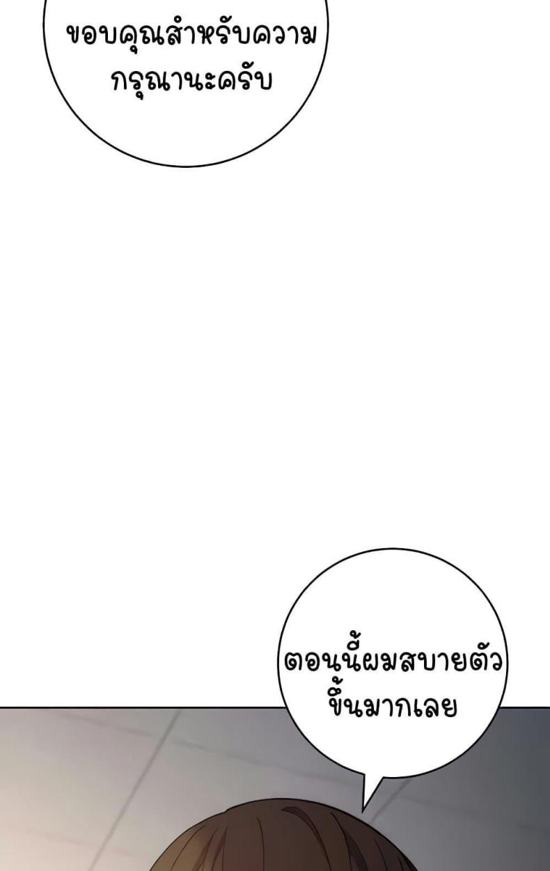 page-58